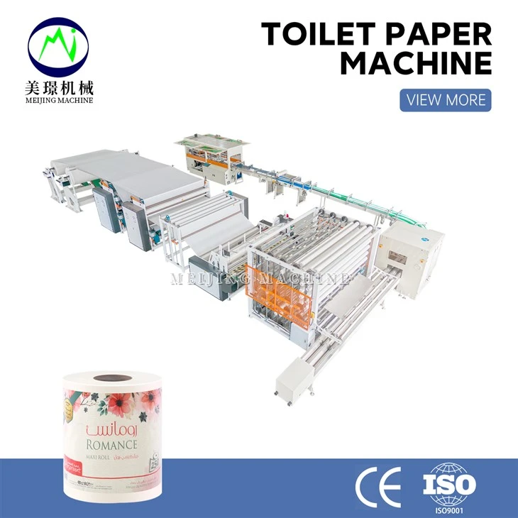 High Speed Toilet Paper Roll Perforating Machines