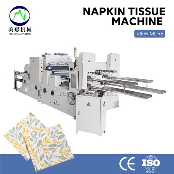 Napkin Converting Machine
