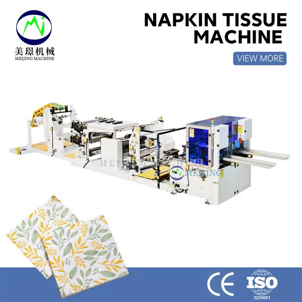 Serviette Making Machine